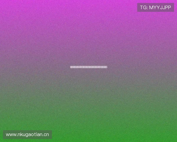 劲爆体育高清直播在线免费观看，畅享全球赛事精彩瞬间